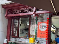 -万县面馆(高笋塘店)