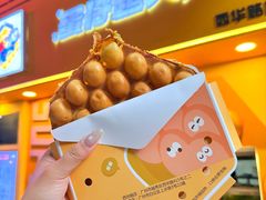-蛋仔超人·鸡蛋仔·港奶(西华路店)