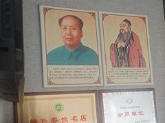 -箪食巷私房菜馆·鲁菜(玉函路店)