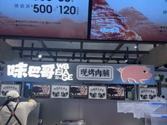 -东兴万宝财富商业广场