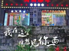 -磁器口古镇