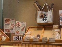 -天井·丑面包搭咖啡