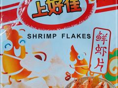 -麦德龙(虹口江湾店)