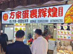 -捞沙巷