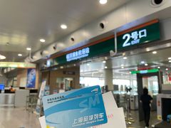 -龙阳路磁悬浮列车总站-停车场