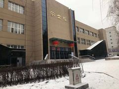 -哈尔滨工业大学-图书馆