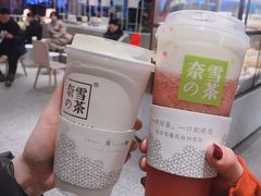 -奈雪的茶(湖滨银泰in77C区PRO店)