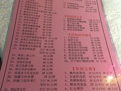 菜单-沙河粉村·国家非遗传承(云台店)