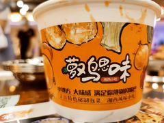 -萝鸡思味秘制泡菜(万家丽店)