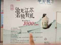 -南通CBD大有境