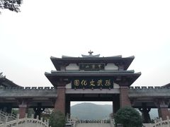 -孙武文化园-停车场
