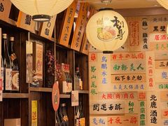 -鸟鹏烧鸟居酒屋(熙龙湾店)