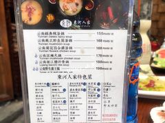 -束河人家(南锣鼓巷店)