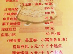 -听鹂馆饭庄(颐和园店)