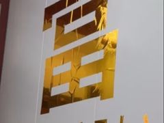 -滕典汇滕汇奢侈品回收黄金名包
