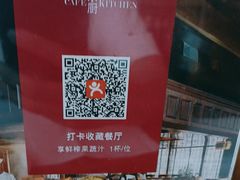-君悦酒店·乐厨·高空自助餐(青年大街店)