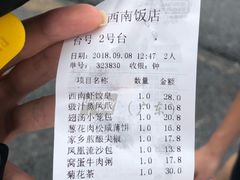 -澳门西南饭店·粤菜·茶市·手工点心(华海路店)
