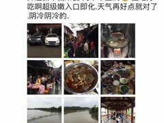 -周血旺老店