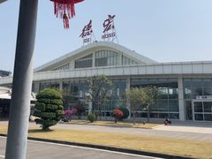 -德宏芒市国际机场