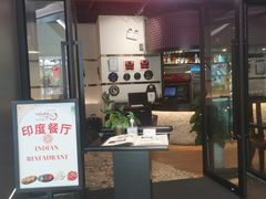 -克比叔叔印度餐厅Kebabs on the Grille(人民广场店)