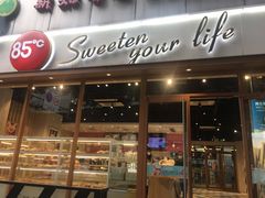 门面-85度C(成都浆洗街店)
