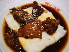 -西关明记肠粉(荔枝湾店)