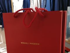 -万事利丝绸(杭州大厦店)