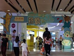-中航城君尚购物中心
