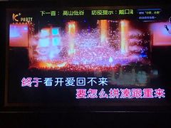 -K+PARTY连锁KTV(盈锋广场店)
