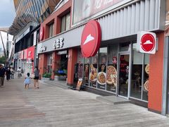 -必胜客(航洋国际店)
