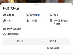 -维也纳酒店(苏州东方之门金鸡湖店)