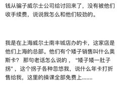 -威尔仕健身(北京合生汇店)