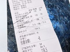 账单-友达面馆(广州总店)
