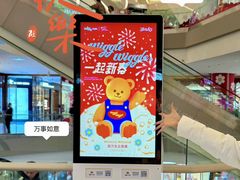 -沈阳铁西万象汇