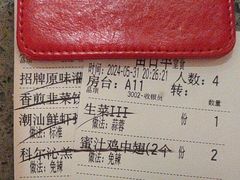 -如轩·海鲜砂锅粥·潮汕菜(东城店)