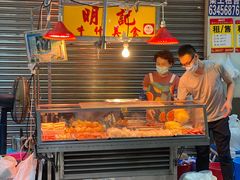 门面-明记牛杂(新马路分店)