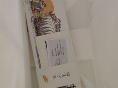 -阮大兴糕团(日月光中心店)