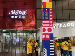 -紫荆城食品交易中心(华强北店)