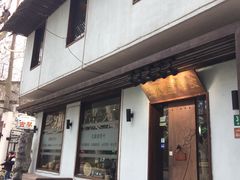 门面-五观堂素食(新华路店)
