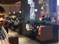 -川人百味(金安中央大街店)