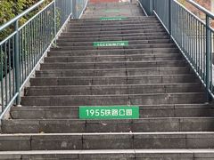 -铁路文化公园