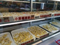 -淡村菜市场