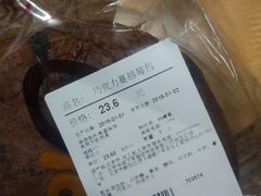 -Olé精品超市(北京合生汇店)
