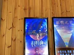 -明日世界密室轰趴·剧本桌游·箭馆团建(国贸店)
