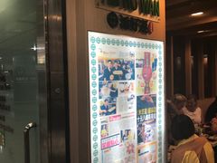 -添好运点心专门店(中环IFC店)