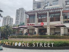-Tims天好咖啡(华侨城步行街店)