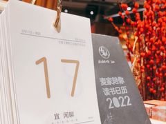 -阅·潮Readzone(珠海华发商都店)