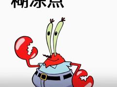 -外婆家(湖滨银泰in77C区店)