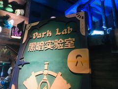 -蓝精灵乐园·世茂精灵之城主题乐园