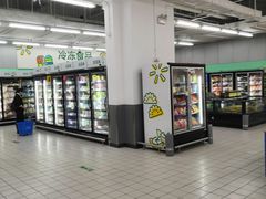 -沃尔玛(摩尔广场店)
